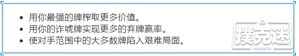 如何应对对手的超额下注？