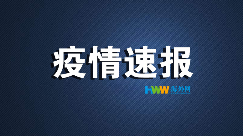 越南新增确诊11521例 新增死亡212例