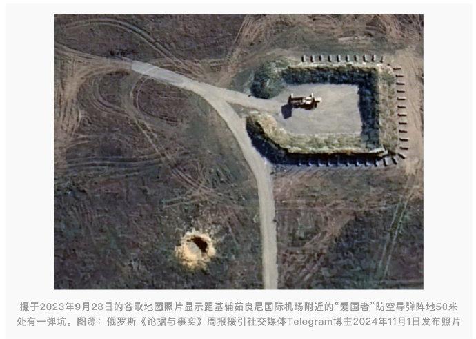 乌媒：乌官员爆谷歌地图最新图像泄露乌军事系统部署情况，谷歌回应