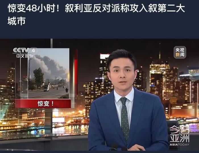 局势突变，爆发激战，已造成重大伤亡！反叛军称已攻入第二大城市，专家：不排除叙利亚再次内战的可能