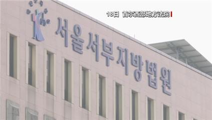 尹锡悦被正式批捕 其支持者砸碎法院玻璃窗进入内部